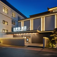 云野居酒店(周口鹿邑县政府店)