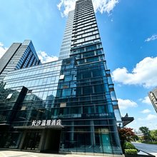 长沙温雅酒店