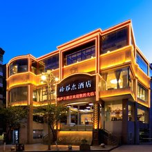 康定情歌广场格萨尔酒店