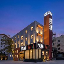凯瑞酒店(济南大明湖景区大明湖站店)