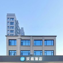 汉庭酒店(万荣人民公园店)