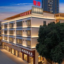 惠州鸿兴·智能影音Business Travel轻奢酒店(江北佳兆业广场店)