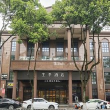 全季酒店(宁波鼓楼天一阁店)