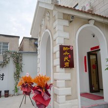 酷兵民宿(万岁山大宋武侠城店)