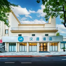 汉庭酒店(上海嘉定外冈工商学院店)