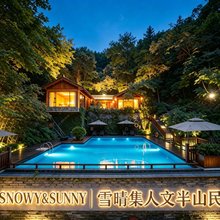SECLUSION|雪晴集人文半山民宿(凤凰古城店)