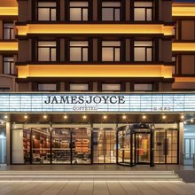 JAMESJOYCE·吉啡酒店(南戴河仙螺岛店)