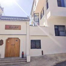 熹舍·别院(五台山风景区店)
