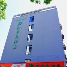巴里岛酒店(衡水怡然城店)
