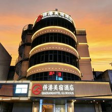 侨港美宿(银滩侨港风情街店)