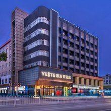长沙·雅斯特|Yeste CN商旅人文酒店(五一广场阿弥岭地铁站店)