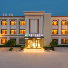 尚客优品酒店(青岛即墨吾悦广场店)