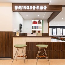 穿越°1933(上海外滩南京东路地铁站店)