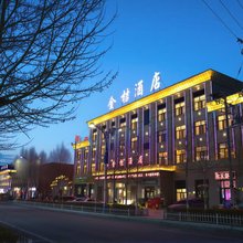 茶卡金桔酒店