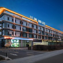 兰溪酒店(大同高铁南站方特店)