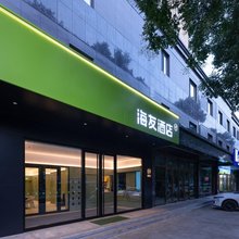 海友酒店(长治壶关新建路店)