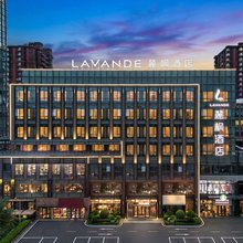 LAVANDE 麗枫酒店(沈阳北陵公园中粮广场店)