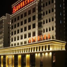 逸海明珠大酒店(天津东丽开发区地铁站店)