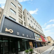 如家旗下莫泰酒店(喀什古城景区店)