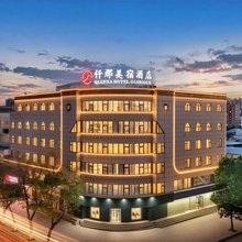 仟那美宿酒店(安阳博物馆万达广场店)