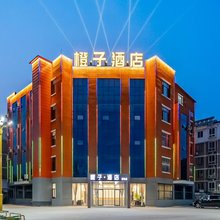 橙子酒店(德州高铁东站店)