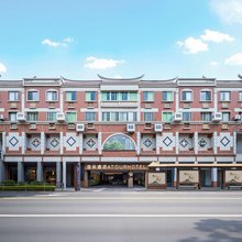 泉州西街中山路亚朵酒店