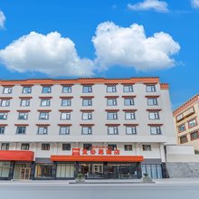 宜必思酒店(康定店)