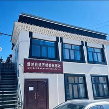 娇娇民宿(冈仁波齐风景区店)