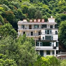 山水酒店(壶关大峡谷镇青龙峡店)