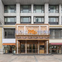 艺选酒店(杭州萧山人民广场店)