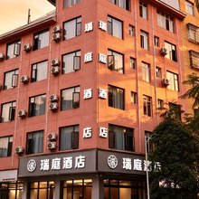 富宁瑞庭酒店