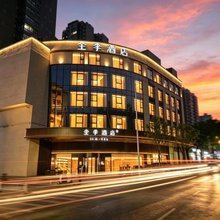 全季郴州裕后街八一里酒店