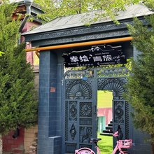 伊宁幸绘全女青年旅社