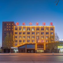 吴忠尚巾府酒店