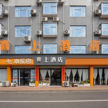 喜上宾馆