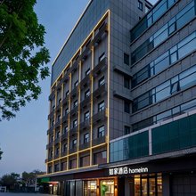 如家酒店·neo(泰安泰山火车站山东农业大学店)