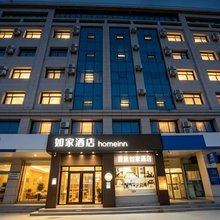 如家酒店·neo(陇县关山大道浙江商贸城店)
