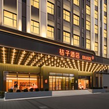 桔子酒店(泉州晋江万达广场店)
