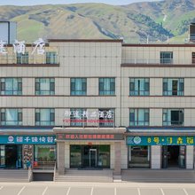 那拉提御途酒店(那拉提旅游风景区店)