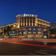 锦江之星酒店(成都春熙路太古里店)