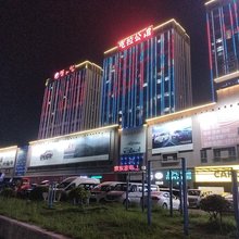 曼菲民宿(上饶月亮湾汽车城店)