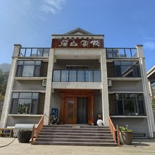 兴隆牧云山居民宿