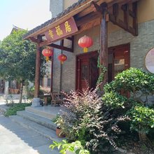 幸福居民宿