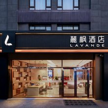 麗枫酒店(如皋拾锦里水绘园店)