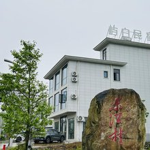 屿白民宿