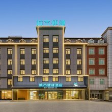 CITY COMFORT INN城市便捷酒店(唐山曹妃甸唐海路店)