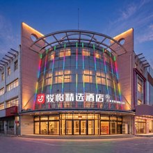 骏怡精选酒店
