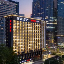 深圳福田会展中心城际酒店