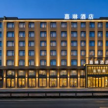 嘉琳酒店(金华金义时代购物广场店)