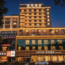 亚悦酒店(十堰人民南路太和医院店)